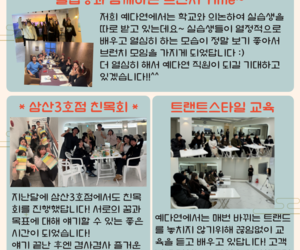 24년 1월 뉴스