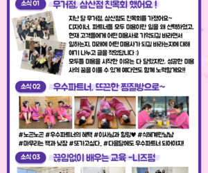 23년 12월 뉴스