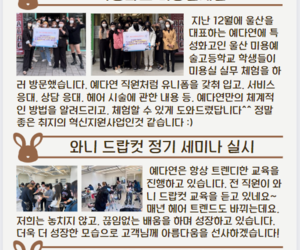 23년 1월 뉴스