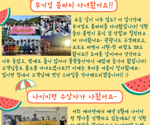 23년 7월 뉴스