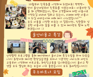 23년 11월 뉴스