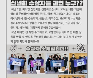 23년 3월 뉴스