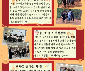 23년 10월 뉴스