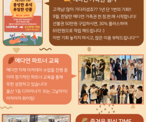 23년 9월 뉴스