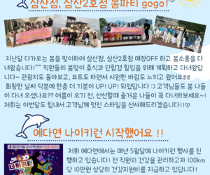 23년 6월 뉴스