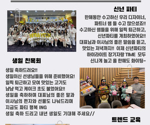 24년 2월 뉴스