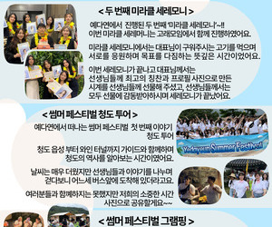 24년 9월 뉴스