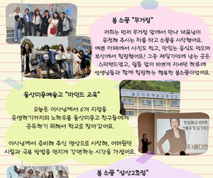 24년 5월 뉴스