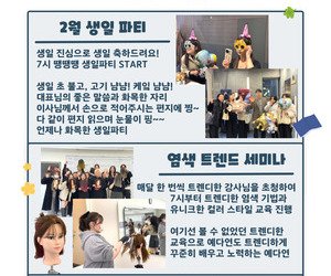 24년 3월 뉴스