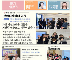 24년 11월 뉴스