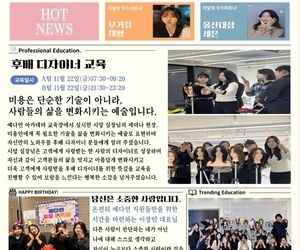 24년 12월 뉴스