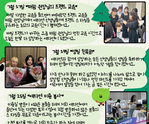 24년 8월 뉴스