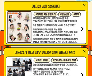 24년 10월 뉴스