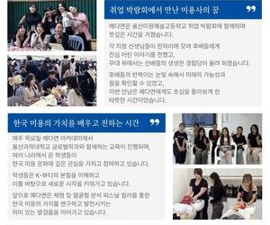 25년 10월 뉴스