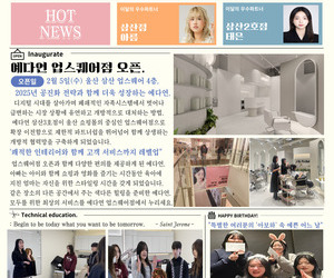 25년 3월 뉴스