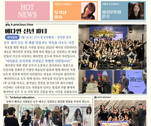 25년 2월 뉴스