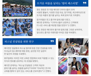 25년 9월 뉴스