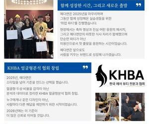 26년 1월 뉴스