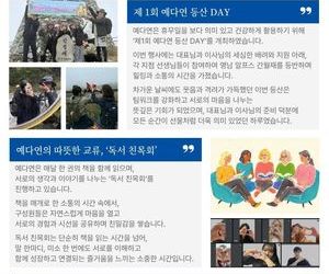 25년 11월 뉴스