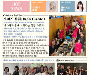예다연 7월 소식