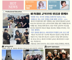 24년 5월 뉴스