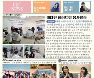 25년 4월 뉴스