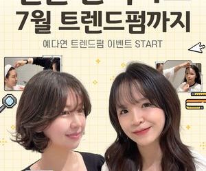 26년 7월 이벤트