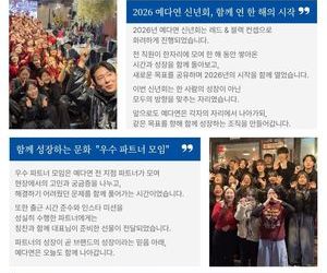 26년 2월 뉴스