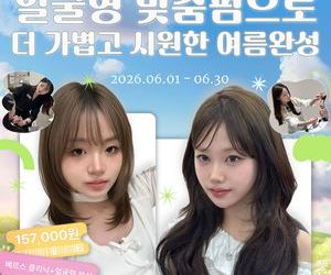 26년 6월 이벤트