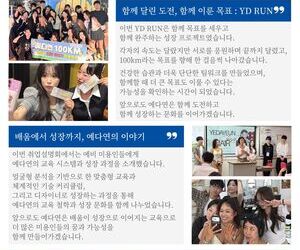 26년 8월 뉴스